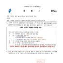 라온 키즈 태권도 이미지