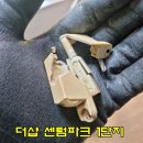 경보 센텀 이미지