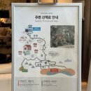 어울림스낵바 | 제주 중문 숙소｜초등 남매와 함께한 '스위트호텔 제주' 패밀리 벙커룸 투숙 조식 후기