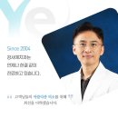 강서예치과의원 이미지