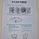 졸리점퍼 슈퍼스탠드 대여 후기 | 80일 내돈내산 대여 솔직 리뷰