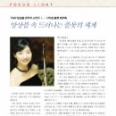 플루트(Ⅰ) 이미지