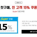 동원운수 이미지