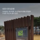 내포 시민1공원 이미지