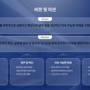 한방의과학연구소
