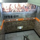 빠빠빠 노래연습장 이미지