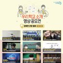 정지초등학교 이미지