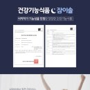 가온약품 이미지