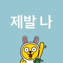 엔시티 위시 위시&amp;송버드 사녹 후기 + 뮤직뱅크 생방 후기