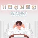단원병원앞 티스토리