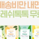 후레쉬.com 네이버블로그