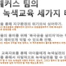 두류초등학교 이미지