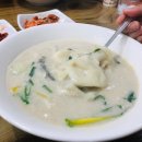 웰빙칼국수 - 양주시 부흥로1398번길 26-8 | 웰빙칼국수