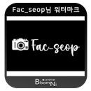 fac디자인 이미지