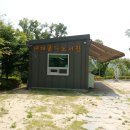 새재골작은도서관 이미지