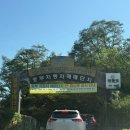 오크힐 골프클럽 이미지