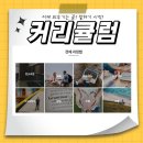 거창읍-25 이미지