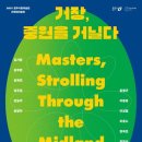 청주시립미술관 이미지