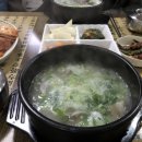 양북제일가스