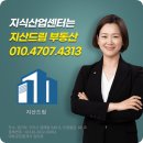 다인공인중개사사무소 이미지
