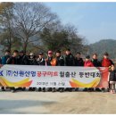 (주)신원산업공구마트