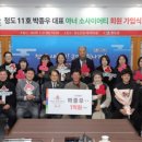 박종우농장 네이버블로그