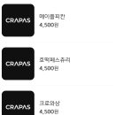 크레파스 카페 이미지