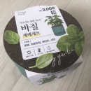 꽃동네화원 이미지