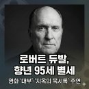 듀발정리