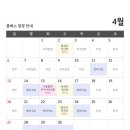 다민채 이미지