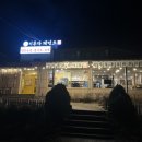 이루다제면소용인점 이미지