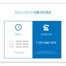 도선한의원 네이버블로그