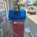 도일농산물건조기