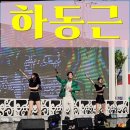 고사리곡 | 풍악을 울려라 트롯 요정 하동근, 창선 고사리축제를 뒤흔든 4월 25일 공연 기록