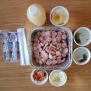 아우네부대찌개 이미지