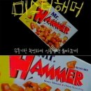 추억의과자 이미지