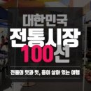 퇴계로(삼산동) 이미지