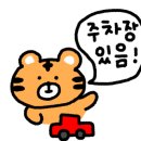 세븐일레븐 상도점 이미지