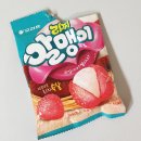 리찌 | 젤리 후기:: 리찌알맹이, 젤리셔스 러버러버 골드키위
