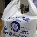 팔공왕족발 | 대구 동구 배달 맛집 팔공왕족발 내돈내산