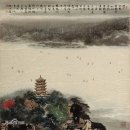 古文眞寶 前集 第四卷 七言古風 短篇 28. 登黃鶴樓_崔顥