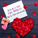 꿈속여행 이미지