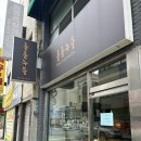 롱롱# | 청주 데이트 맛집 추천: 롱롱누들 찐 후기