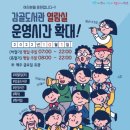 반월도서관 이미지