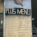 플러스피자펍 이미지