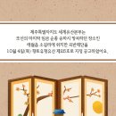 곡반제단 이미지