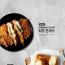 주주돈까스 이미지