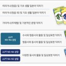 생활일본어 초급반 이미지