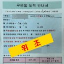 경주우체국-2 이미지