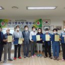 천년나무4단지경로당 이미지